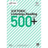 公式TOEIC Listening &amp; Reading 500+/ETS | bookfanプレミアム