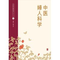 中医婦人科学/辰巳洋 | bookfanプレミアム