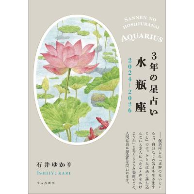 水瓶(バラ売り可能です)