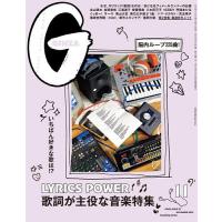 GINZA(ギンザ) 2023年11月号 | bookfanプレミアム