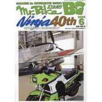 Mr.Bike BG 2024年6月号 | bookfanプレミアム