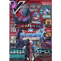 V ジャンプ 2026年12月号 | bookfanプレミアム
