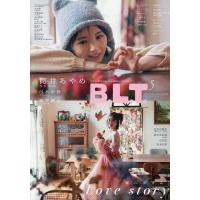 B.L.T. 2026年5月号 | bookfanプレミアム