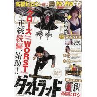 Young champion 2026年1月27日号 | bookfanプレミアム