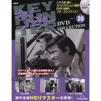 キイハンター dvdコレクションの商品一覧 通販 - Yahoo!ショッピング