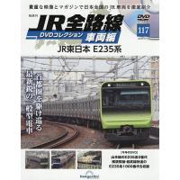 JR全路線DVDコレクション車両編全国版 2026年3月17日号 | bookfanプレミアム