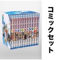 ONE PIECE(ワンピース)BOXセット (EP1-9)/尾田栄一郎 | bookfanプレミアム