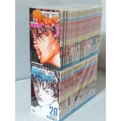 範馬刃牙 全巻の商品一覧 通販 - Yahoo!ショッピング 範馬刃牙 全巻の商品一覧 通販 - Yahoo!ショッピング