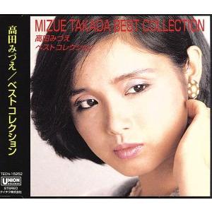 三田寛子 ベストコレクションのおすすめ人気商品一覧 通販 - Yahoo