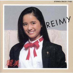 (未開封美品)REIMY 麗美 Angel 未開封極上美品 麗美のおすすめ人気商品一覧 通販 - Yahoo!ショッピング