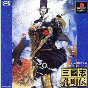 三國志孔明伝 - 最安値・価格比較 - Yahoo!ショッピング｜口コミ・評判 