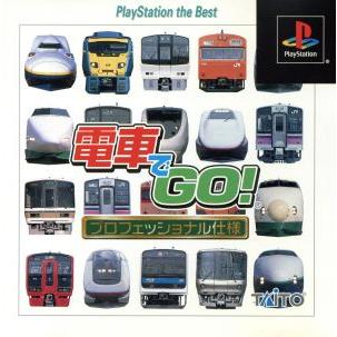 電車でgo2 プレミアムパックの商品一覧 通販 - Yahoo!ショッピング