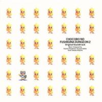 チョコボの不思議なダンジョン２　オリジナル・サウンドトラック／（ゲーム・ミュージック） | ブックオフ2号館 ヤフーショッピング店