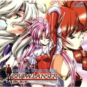 グローランサー2のおすすめ人気商品一覧 通販 - Yahoo!ショッピング