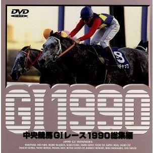 競馬（DVD、映像ソフト）のおすすめ人気商品一覧 通販 - Yahoo