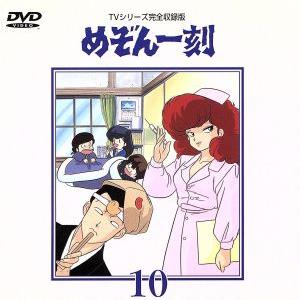 めぞん一刻dvdの商品一覧 通販 - Yahoo!ショッピング