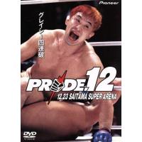 桜庭和志のおすすめ人気商品一覧 通販 - Yahoo!ショッピング