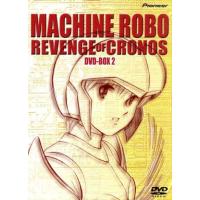 マシンロボ・クロノスの大逆襲　ＤＶＤ−ＢＯＸ２／吉田浩（監督）,羽原信義（キャラクターデザイン）,ロム・ストール：井上和彦,レイナ・ | ブックオフ2号館 ヤフーショッピング店