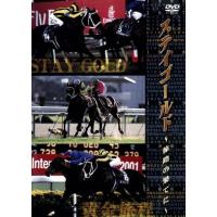 競馬（DVD、映像ソフト）の商品一覧 通販 - Yahoo!ショッピング