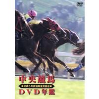 競馬（DVD、映像ソフト）のおすすめ人気商品一覧 通販 - Yahoo