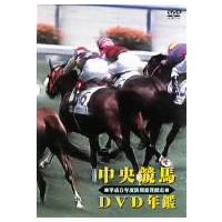 競馬（DVD、映像ソフト）のおすすめ人気商品一覧 通販 - Yahoo