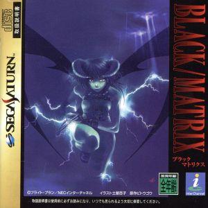 black matrix（テレビゲーム） | ゲーム、おもちゃ のおすすめ人気商品