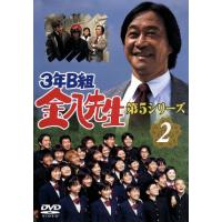 3年b組金八先生第2シリーズdvdのおすすめ人気商品一覧 通販 - Yahoo