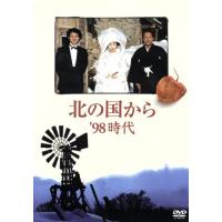 北の国から dvdのおすすめ人気商品一覧 通販 - Yahoo!ショッピング