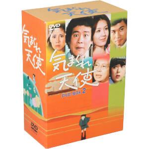 石立鉄男気まぐれ本格派（テレビドラマ） | DVD、映像ソフト の