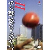 ふぞろいの林檎たち dvd（DVD、映像ソフト）のおすすめ人気商品一覧