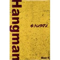ハングマン（テレビドラマ） | DVD、映像ソフト の商品一覧 通販