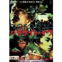 パラサイト イヴ（DVD、映像ソフト）のおすすめ人気商品一覧 通販