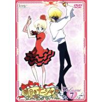 明日のナージャ（DVD、映像ソフト）の商品一覧 通販 - Yahoo!ショッピング