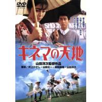 松坂慶子（DVD、映像ソフト）の商品一覧 通販 - Yahoo!ショッピング