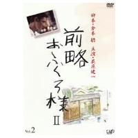 前略おふくろ様のおすすめ人気商品一覧 通販 - Yahoo!ショッピング