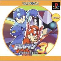 ロックマン３　Ｄｒ．ワイリーの最後！？　Ｐｓｏｎｅ　Ｂｏｏｋｓ（再販）／ＰＳ | ブックオフ2号館 ヤフーショッピング店