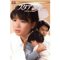 大映ドラマのおすすめ人気商品一覧 通販 - Yahoo!ショッピング