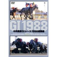 競馬（DVD、映像ソフト）のおすすめ人気商品一覧 通販 - Yahoo