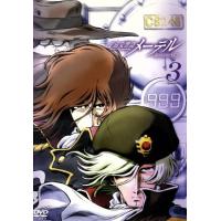 宇宙交響詩メーテル 銀河鉄道999外伝のおすすめ人気商品一覧 通販