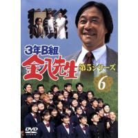 3年b組金八先生第2シリーズdvdのおすすめ人気商品一覧 通販