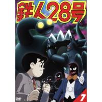 鉄人28号 2004年版（テレビアニメの映像ソフト）｜アニメーション