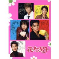 花より男子 dvdのおすすめ人気商品一覧 通販 - Yahoo!ショッピング
