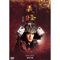 経本（DVD、映像ソフト）のおすすめ人気商品一覧 通販 - Yahoo