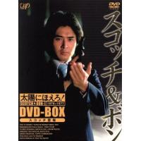 太陽にほえろdvdのおすすめ人気商品一覧 通販 - Yahoo!ショッピング