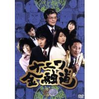 ドラマ DVD 中居正広のおすすめ人気商品一覧 通販 - Yahoo!ショッピング