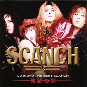 すかんちのおすすめ人気商品一覧 通販 - Yahoo!ショッピング