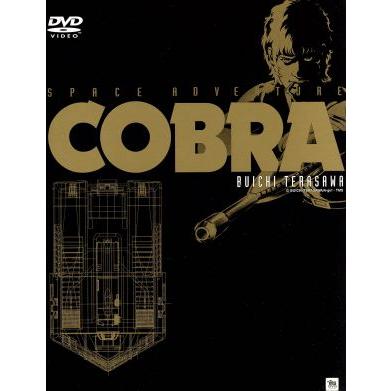 スペースアドベンチャーコブラDVD ~ザ・タートル号BOX~のおすすめ人気