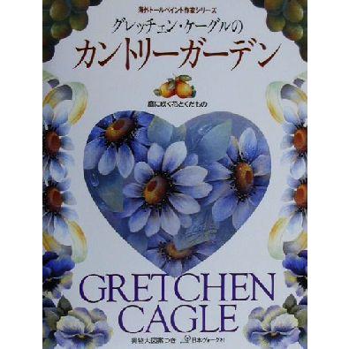 トールペイント 図案 花（本、雑誌、コミック）のおすすめ人気商品一覧