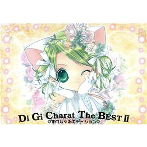 Di Gi Charat（CD、音楽ソフト）のおすすめ人気商品一覧 通販 - Yahoo