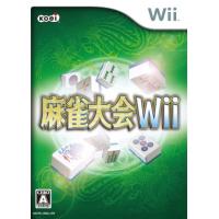 Wii ソフト 麻雀の商品一覧 通販 - Yahoo!ショッピング